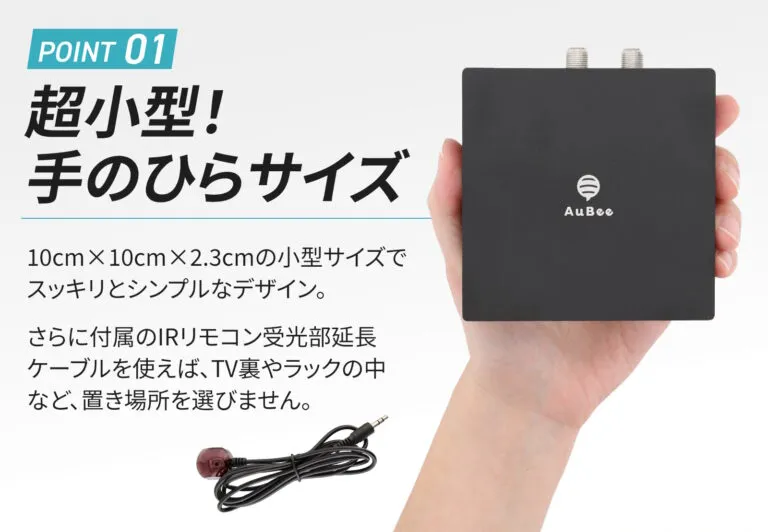 超小型！手のひらサイズ