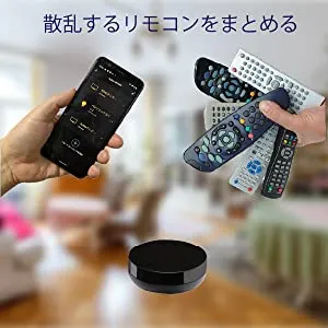 家庭の中に散乱するリモコンをまとめる