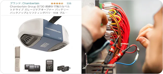 Fingerbot Plus