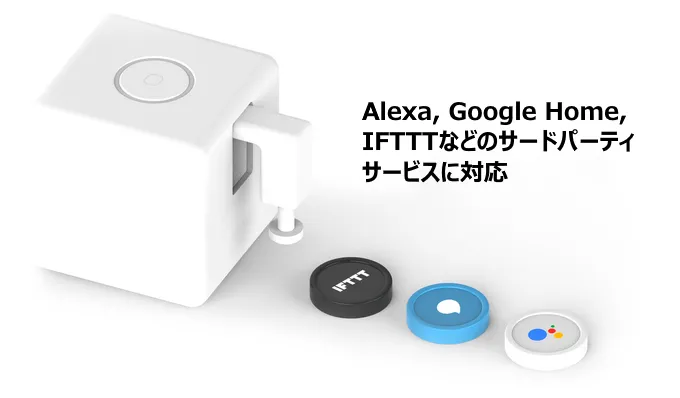 Fingerbot Plus