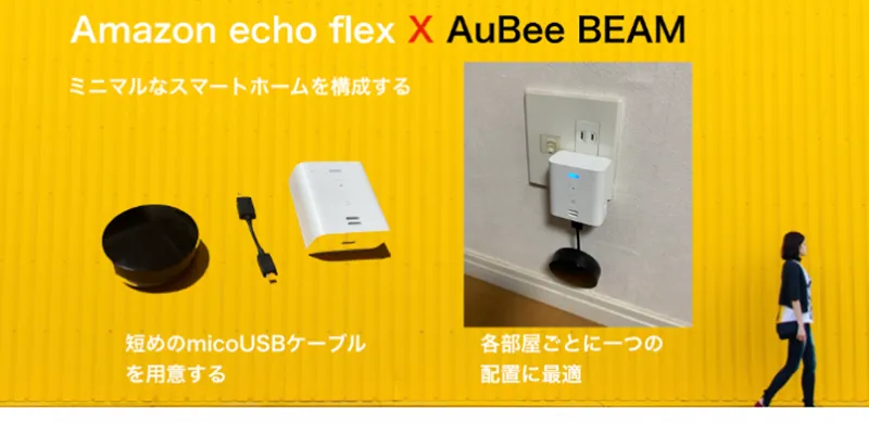 ミニマルデザイン