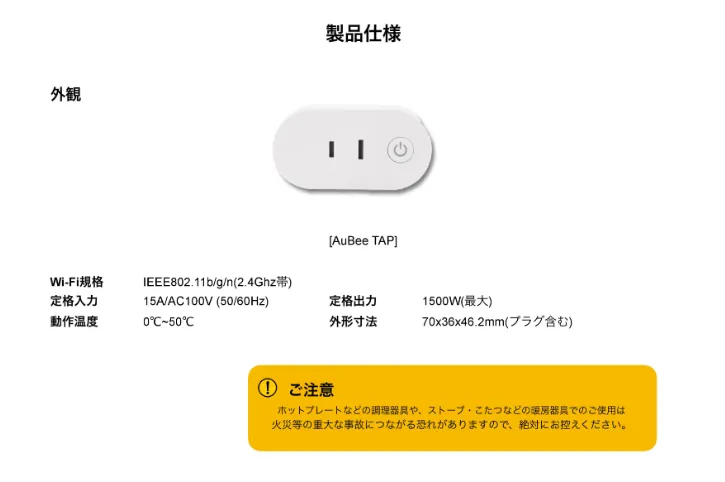 AuBee SHOOT(Wi-Fスマートiカメラ)