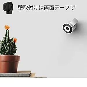 軽量なので両面テープで貼付け