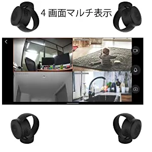 4画面マルチ表示