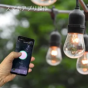 スマホアプリ操作